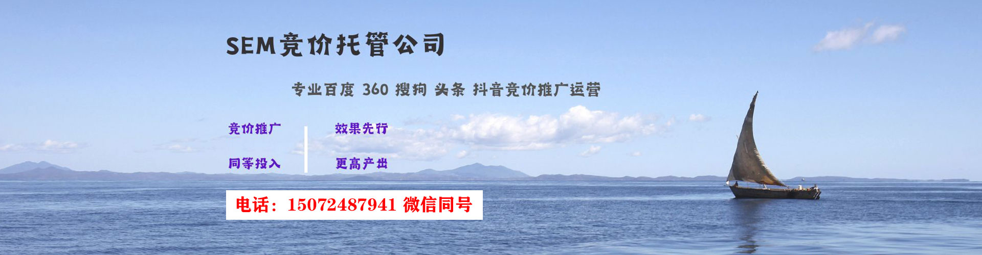 北辰百度推广费用