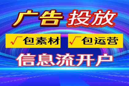 探索头条信息流广告的创意表现：某教育机构的成功案例