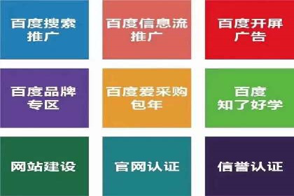 百度运营推广实战技巧，这些成功案例值得借鉴