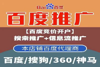 不同行业如何利用推广信息流提升营销效果